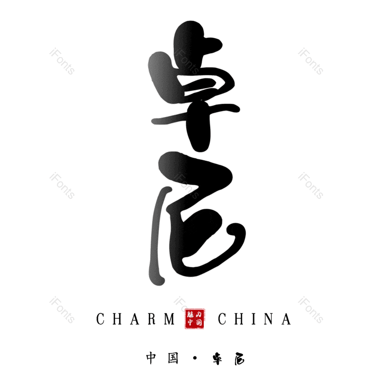图片,元素,PNG,免抠素材